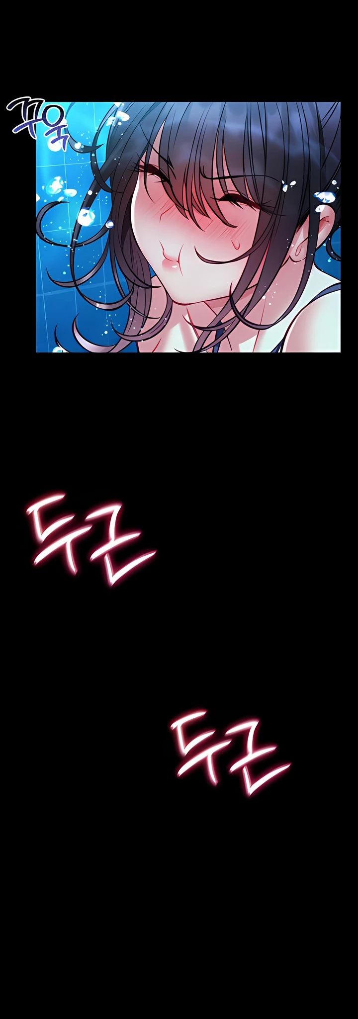 I Will Teach You Self Defense - Page 2